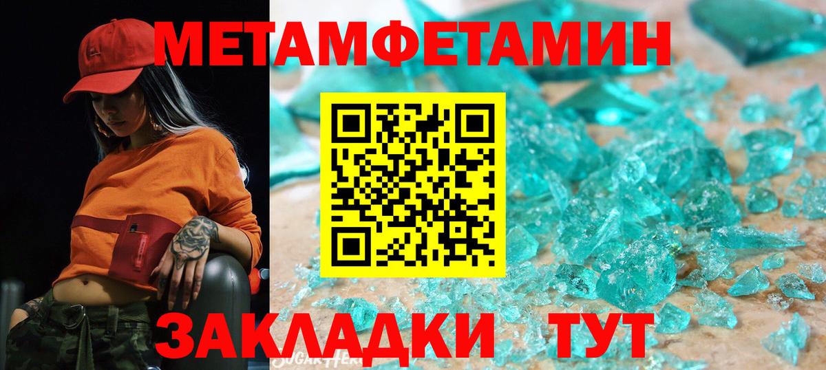 АМФ 98% Тихвин