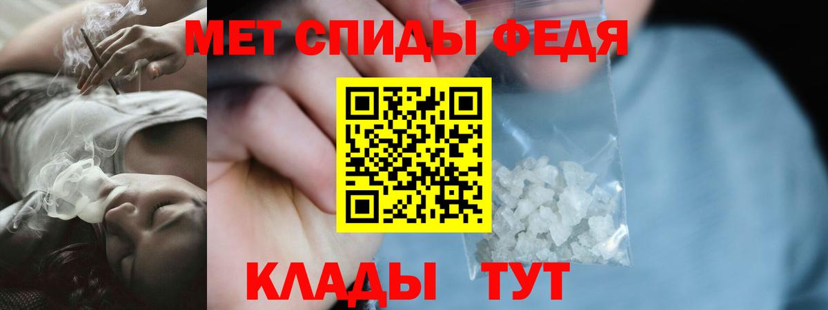 Amphetamine  Вход с VPN  Тихвин  АМФЕТАМИН Premium 
