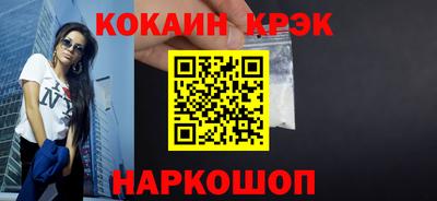 трава Можайск