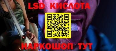 трава Можайск