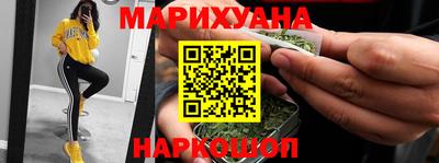 каннабис Можга