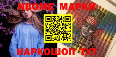 трава Можайск