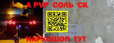 каннабис Можга