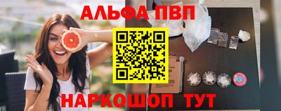 каннабис Можга
