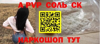 трава Можайск