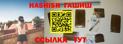 трава Можайск