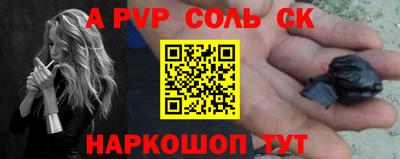 трава Можайск