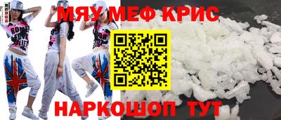 трава Можайск