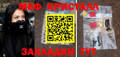 трава Можайск