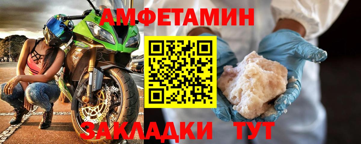 Тихвин  Метамфетамин мет  Метамфетамин мет  Вход с VPN 