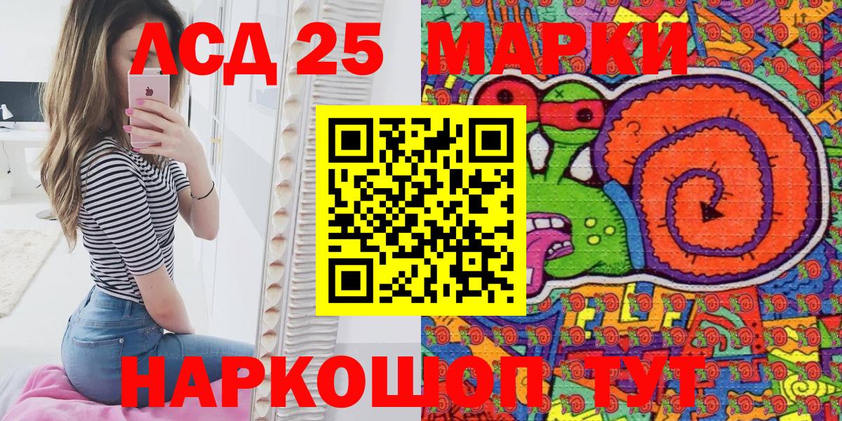 Тихвин  Марки N-bome 1500мкг  Марки N-bome  Вход с VPN 