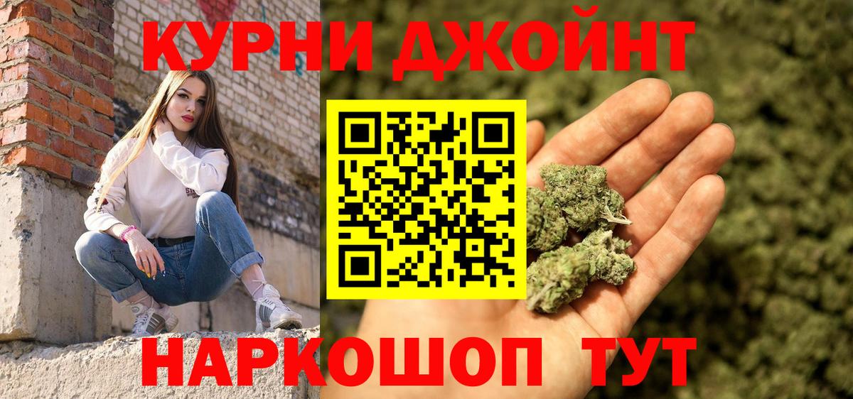 Марихуана OG Kush  Бошки Шишки планчик  Тихвин  Марихуана OG Kush  Вход с VPN 